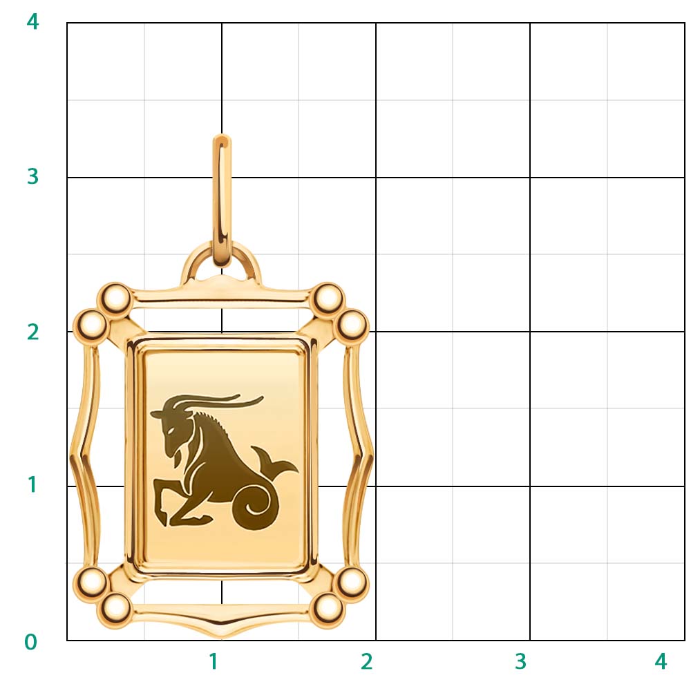 5473 подвеска 585*/козерог