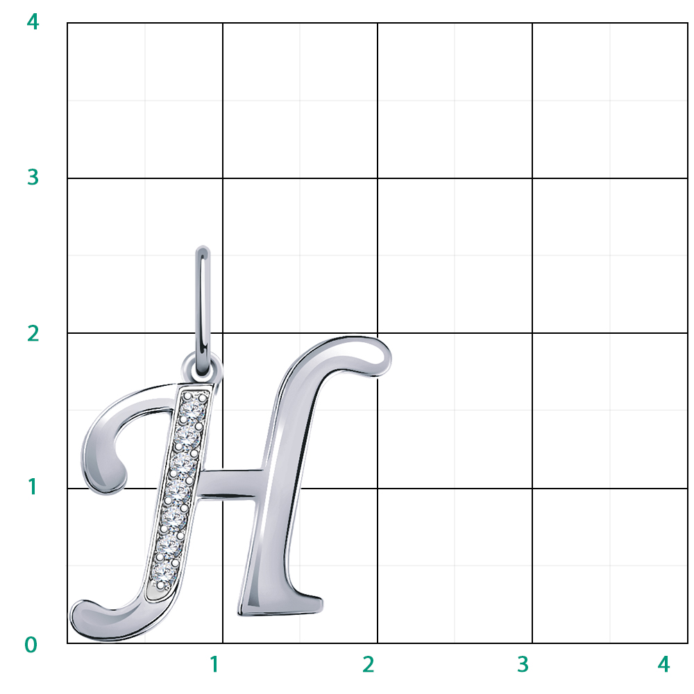 5733-925 подвеска 925*