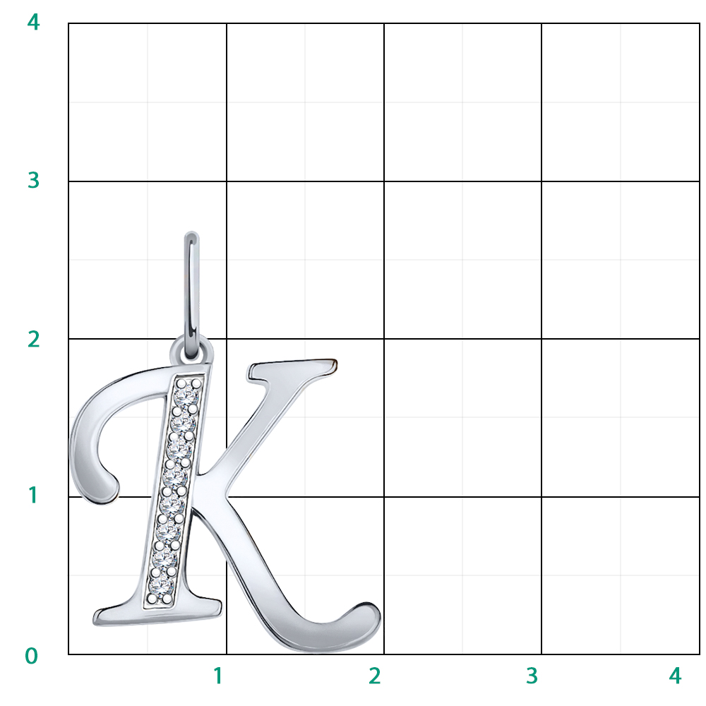5730-925 подвеска 925*