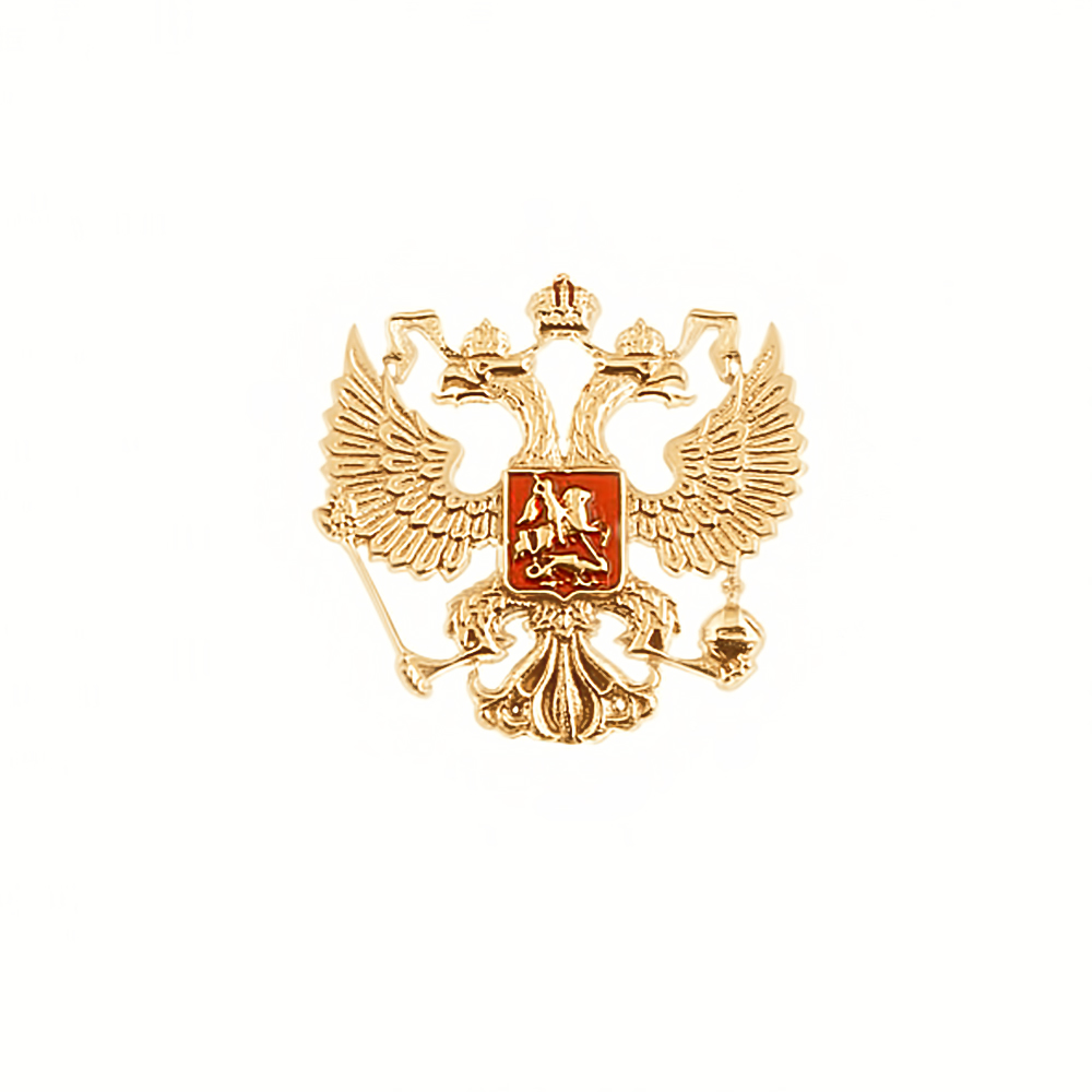 Знак "Герб РФ" золото 585*/эмаль
