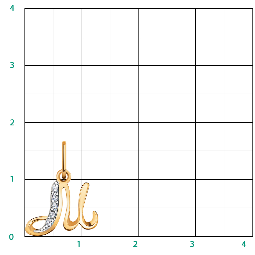 5776 подвеска 585*