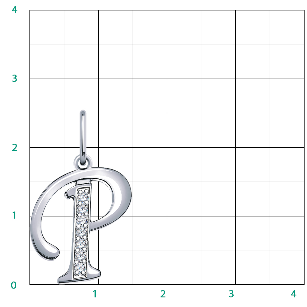 5735-925 подвеска 925*