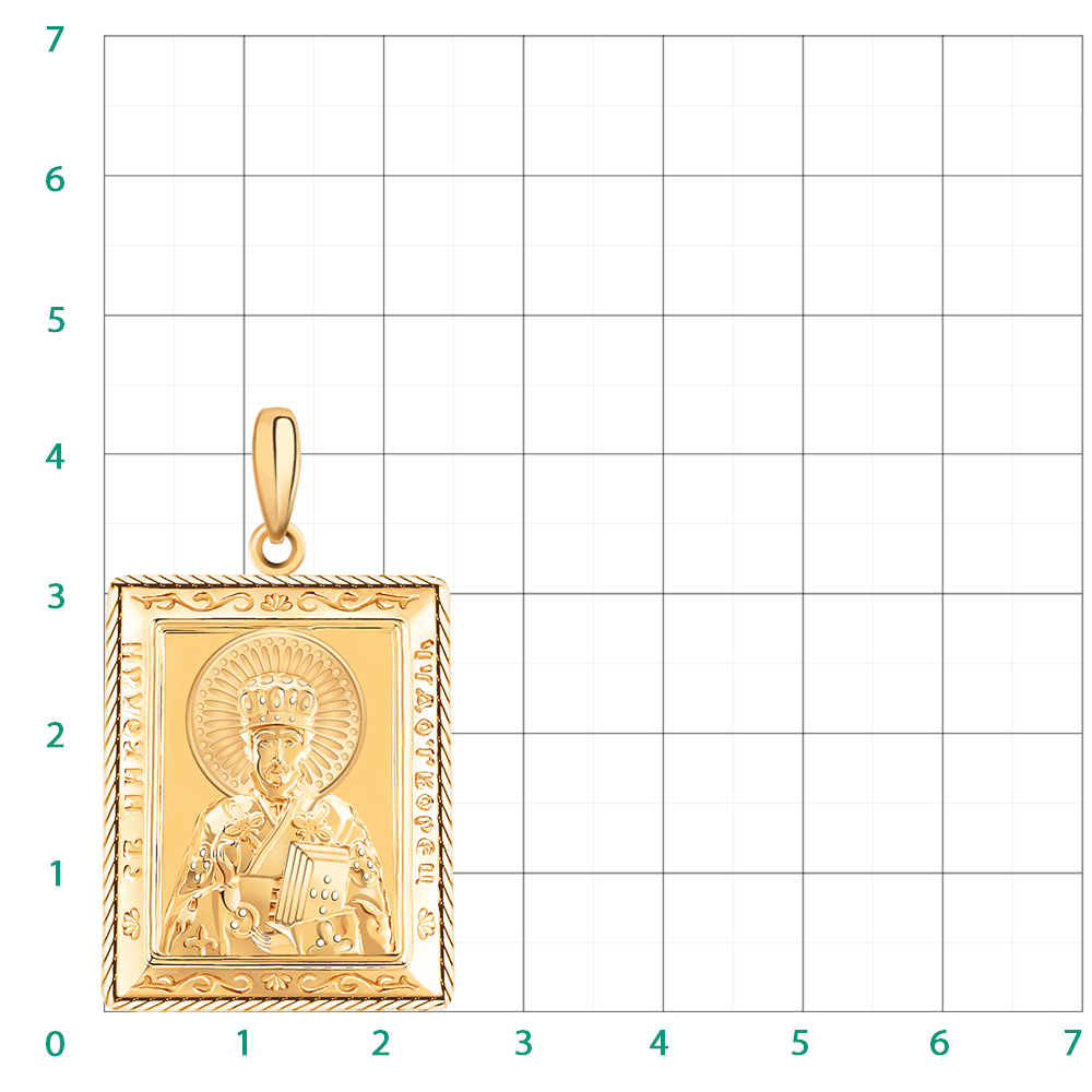 3384 икона 585*/Николай Чудотворец