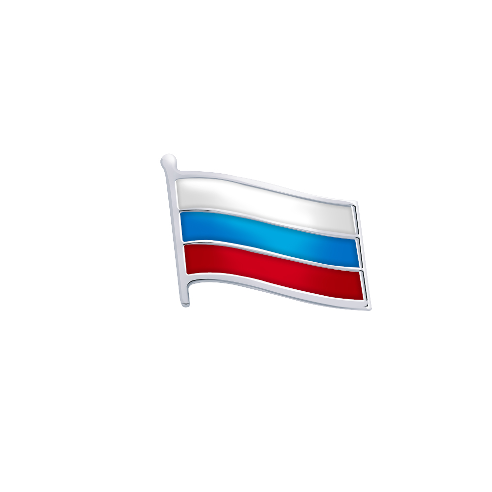 Знак "Государственный флаг РФ" серебро 925*/эмаль