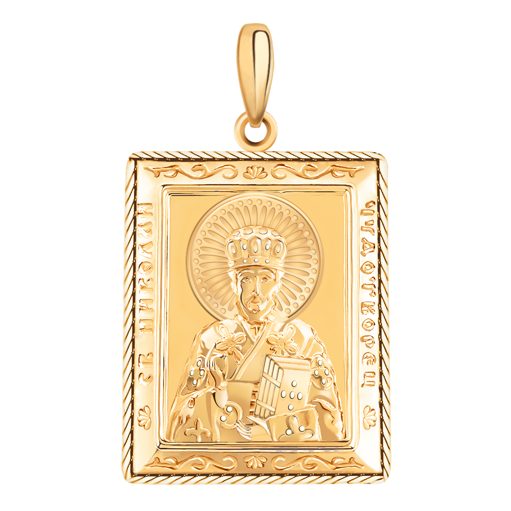 3384 икона 585*/Николай Чудотворец