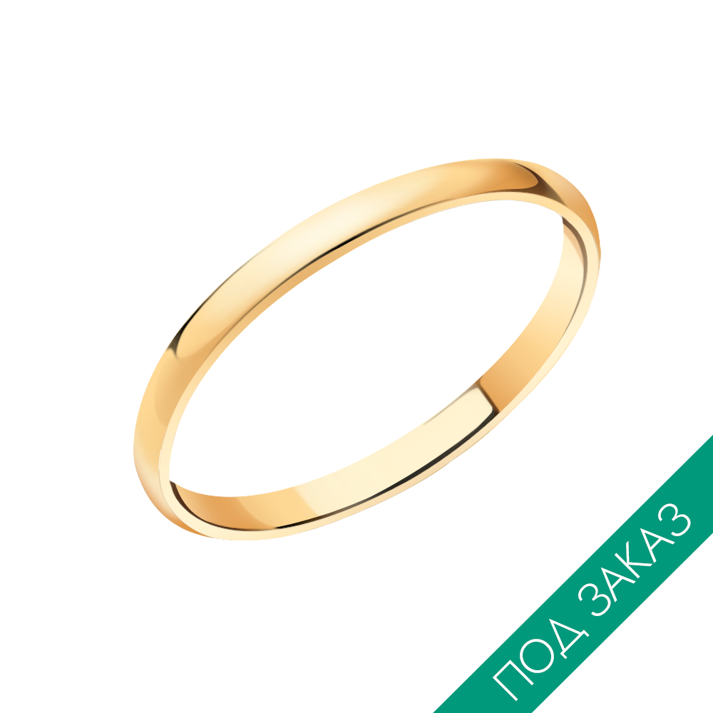 600-2 кольцо 585*