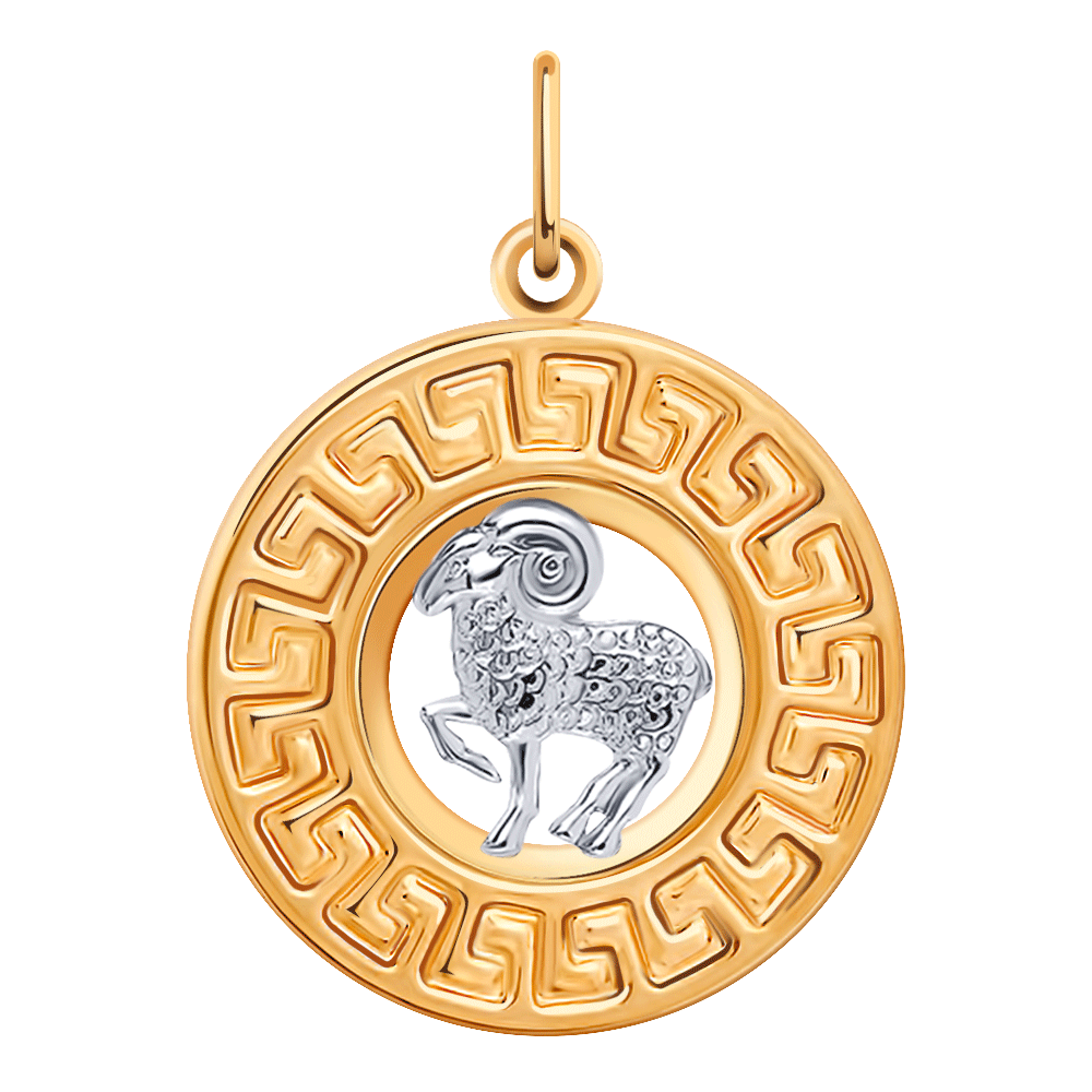 5561 подвеска 585*/овен