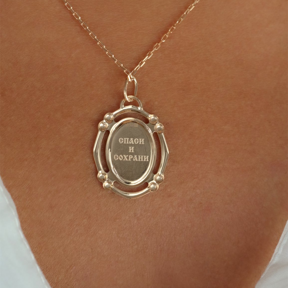 3171 икона 585*/Владимирская