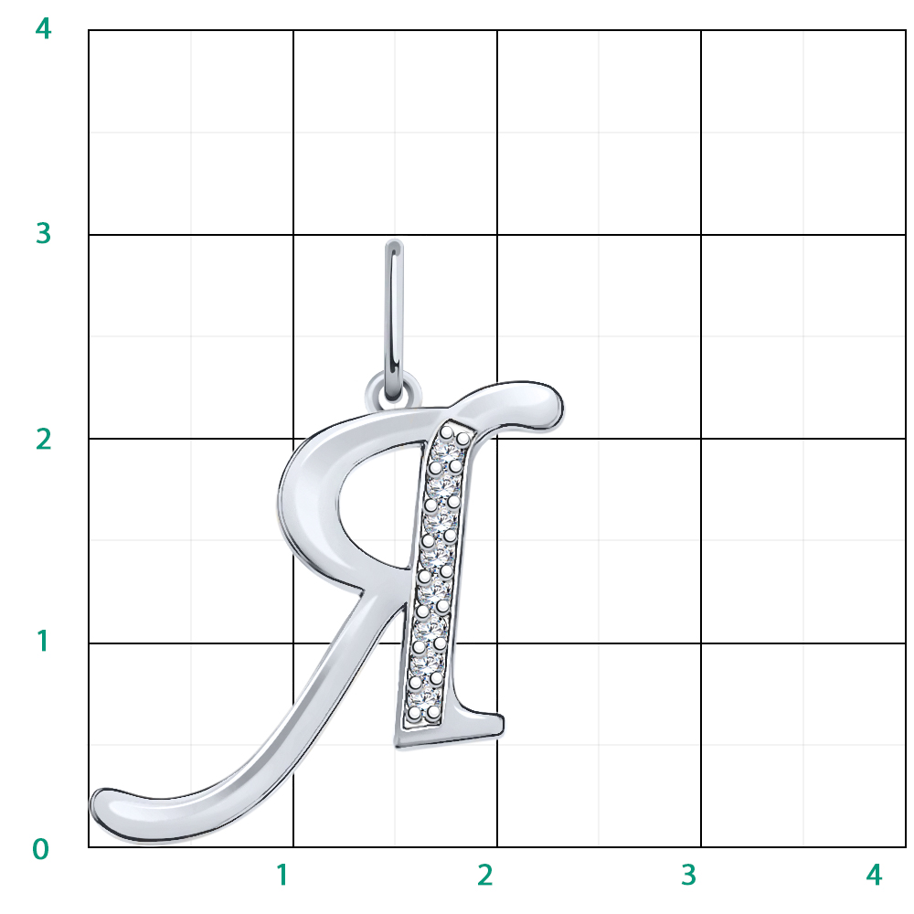 5740-925 подвеска 925*