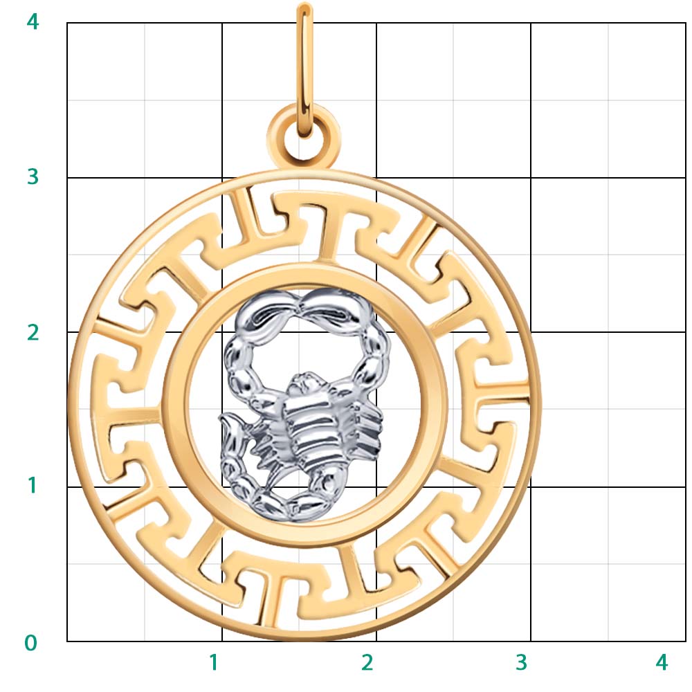 5750 подвеска 585*/скорпион