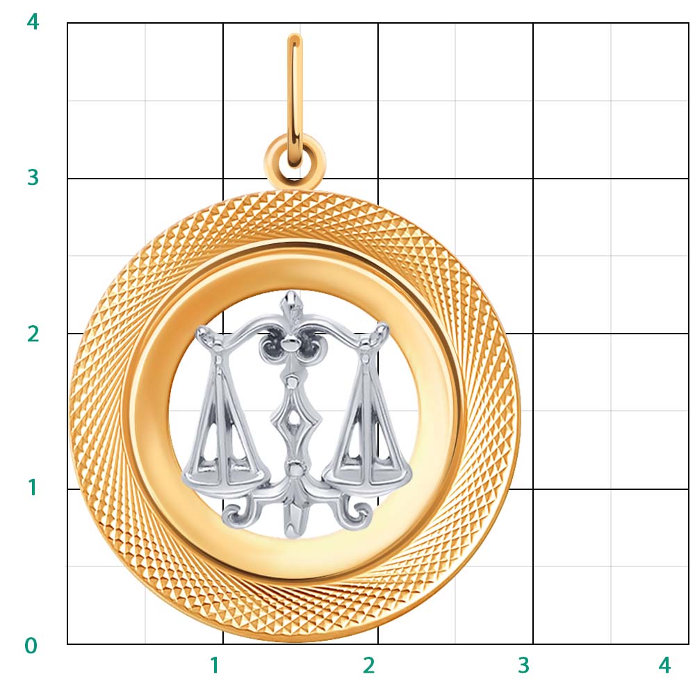 5643а подвеска 585*/весы