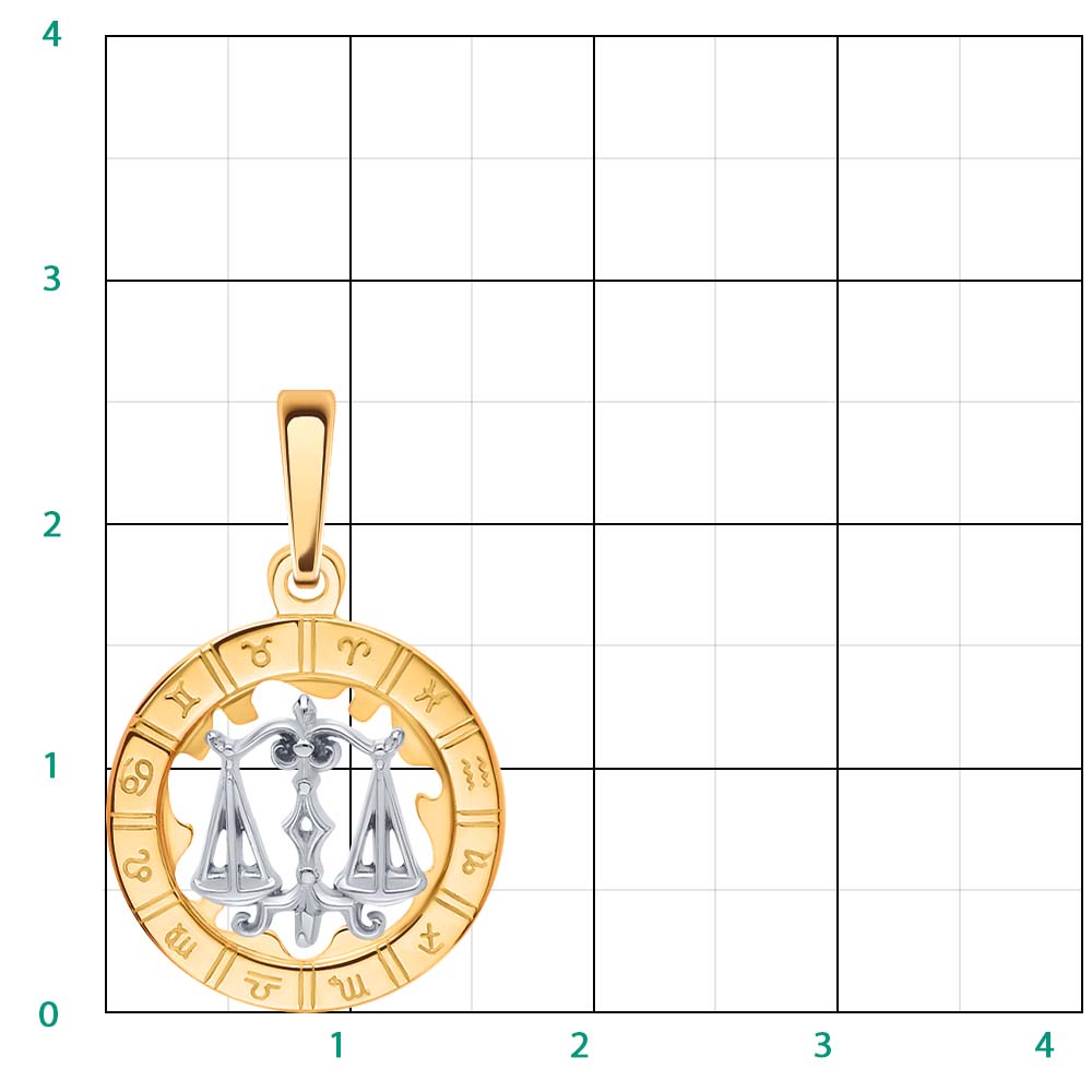 5231 подвеска 585*/весы