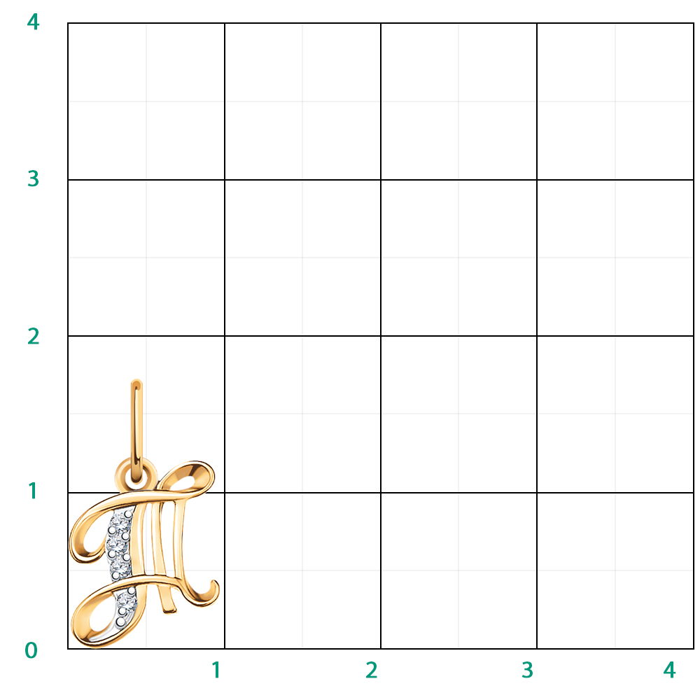 5781 подвеска 585*