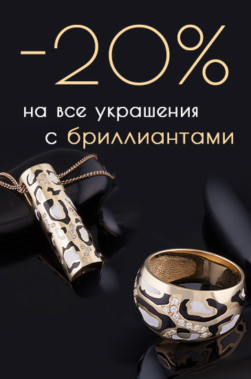 Бриллианты по оптовым ценам 
