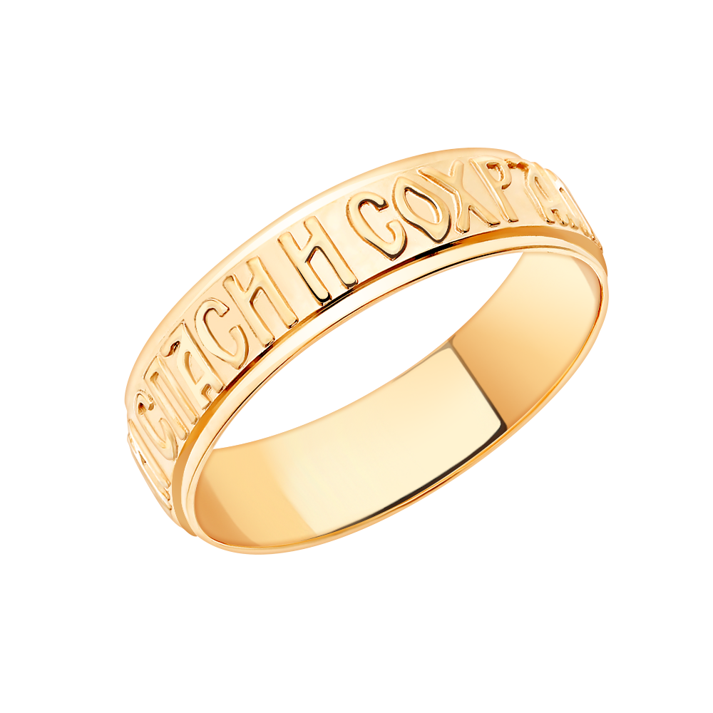 10522 кольцо 585*