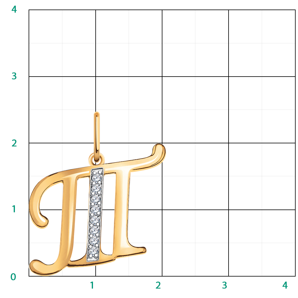 5737 подвеска 585*