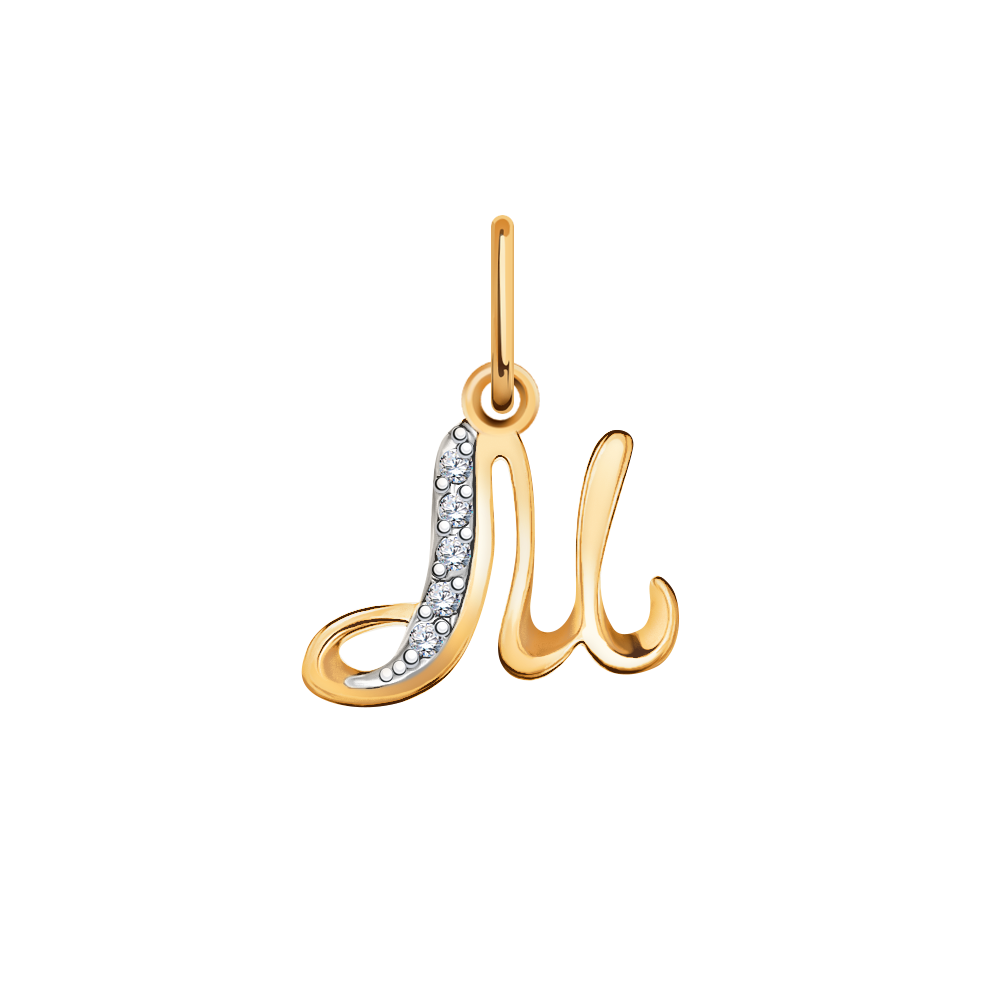 5776 подвеска 585*