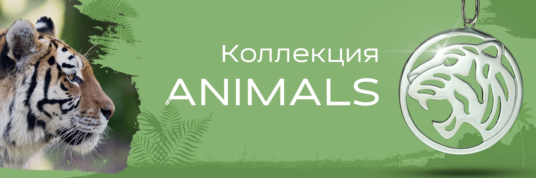 animals