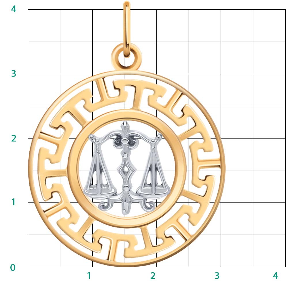 5749 подвеска 585*/весы