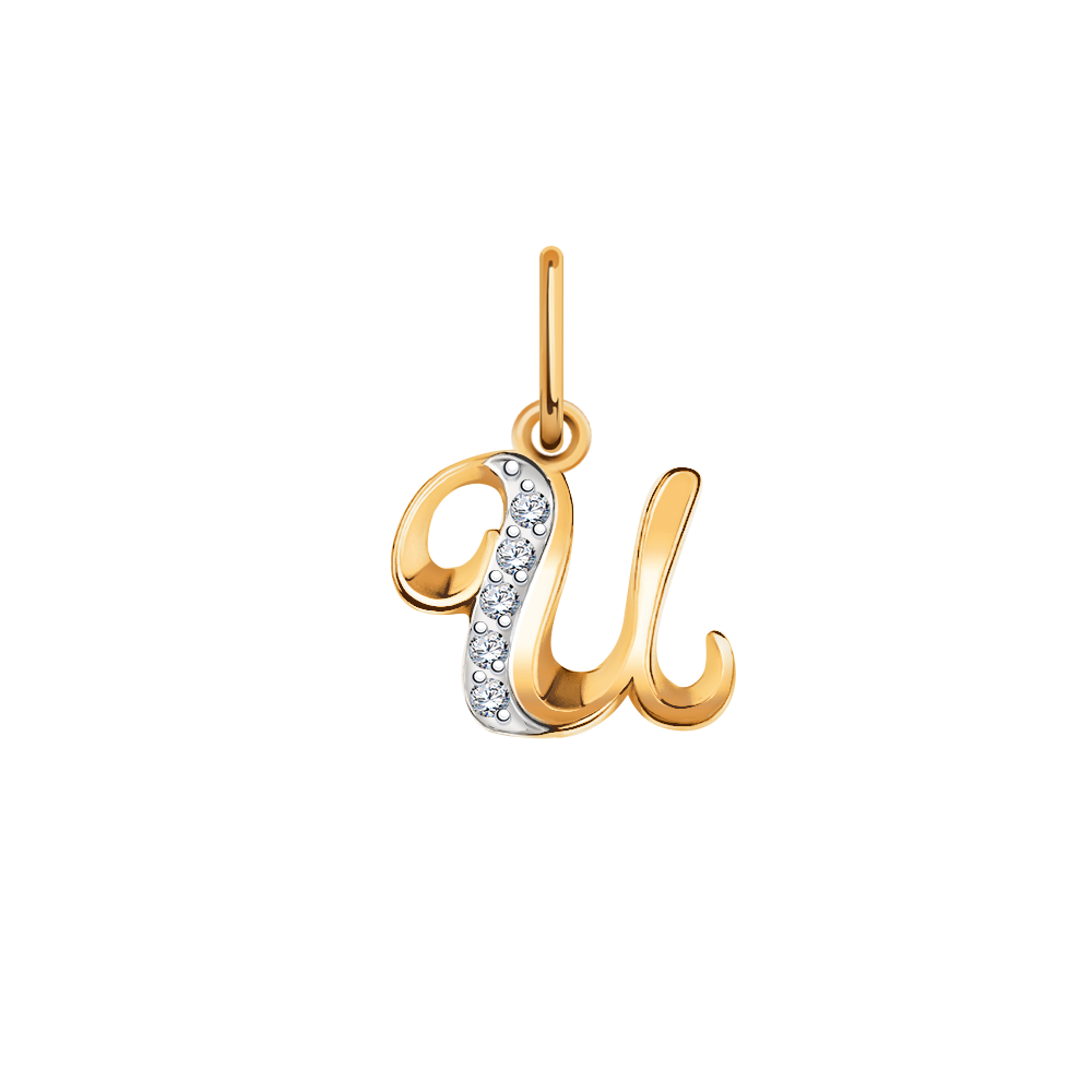 5773 подвеска 585*