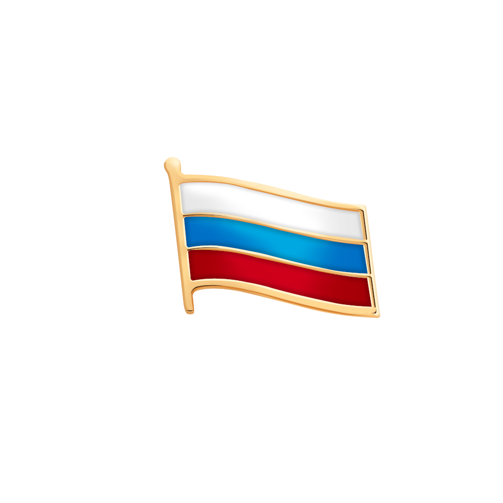 Знак "Государственный флаг РФ" золото 585*/эмаль