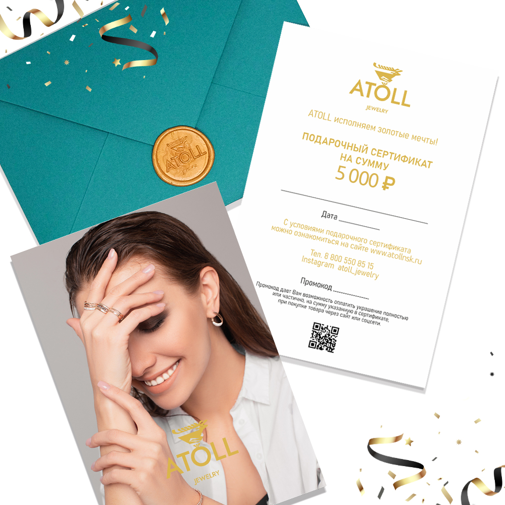Сертификат 5000