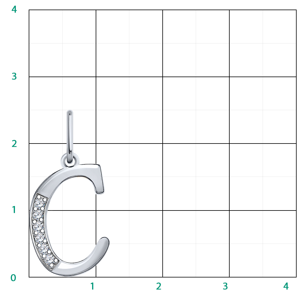 5736-925 подвеска 925*